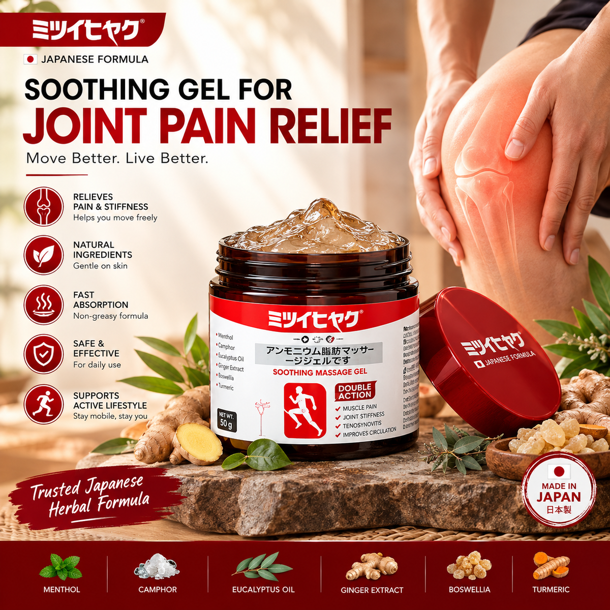 Relivora™ Japanese Herbal Soothing Gel