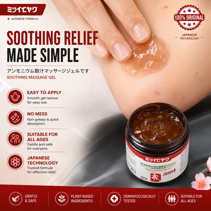 Relivora™ Japanese Herbal Soothing Gel