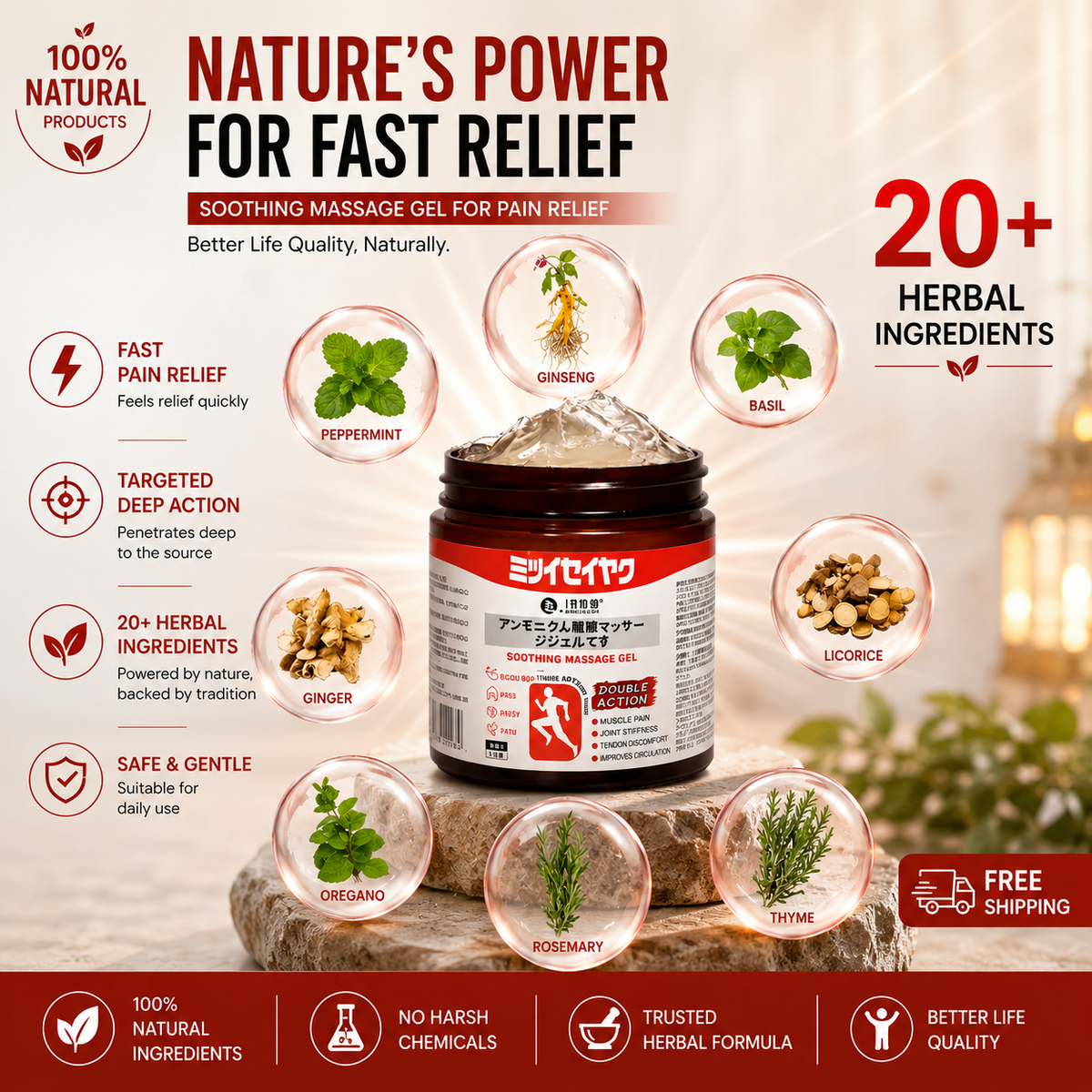 Relivora™ Japanese Herbal Soothing Gel