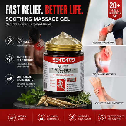 Relivora™ Japanese Herbal Soothing Gel